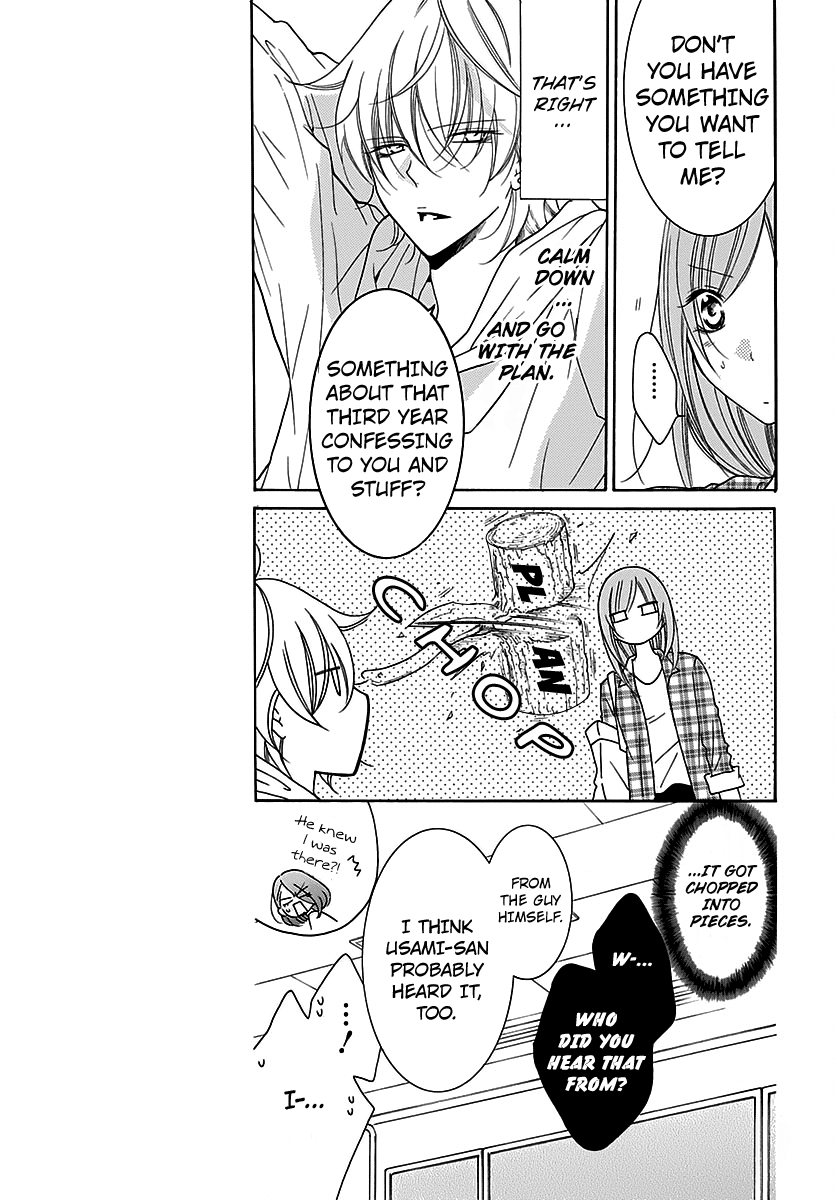 Namaiki Zakari, Chapter 82 image 08